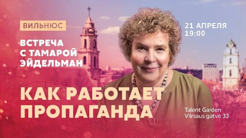 Уроки истории с тамарой эйдельман слушать. Уроки истории с тамарой эйдельман слушать. Уроки истории с тамарой эйдельман слушать. Уроки истории с тамарой эйдельман слушать. Уроки истории с тамарой эйдельман слушать.