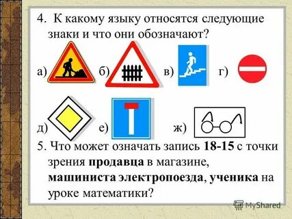Ты с б д е