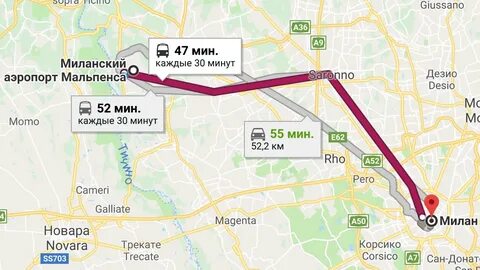 Как из аэропорта минска добраться до центра