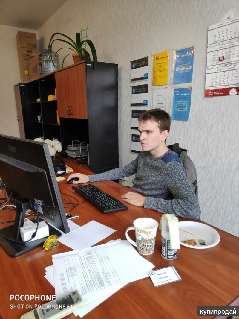 Стажировка программистом без опыта. Стажировка программистом без опыта. Стажировка программист. Стажировка программистом без опыта. Стажировка программист.