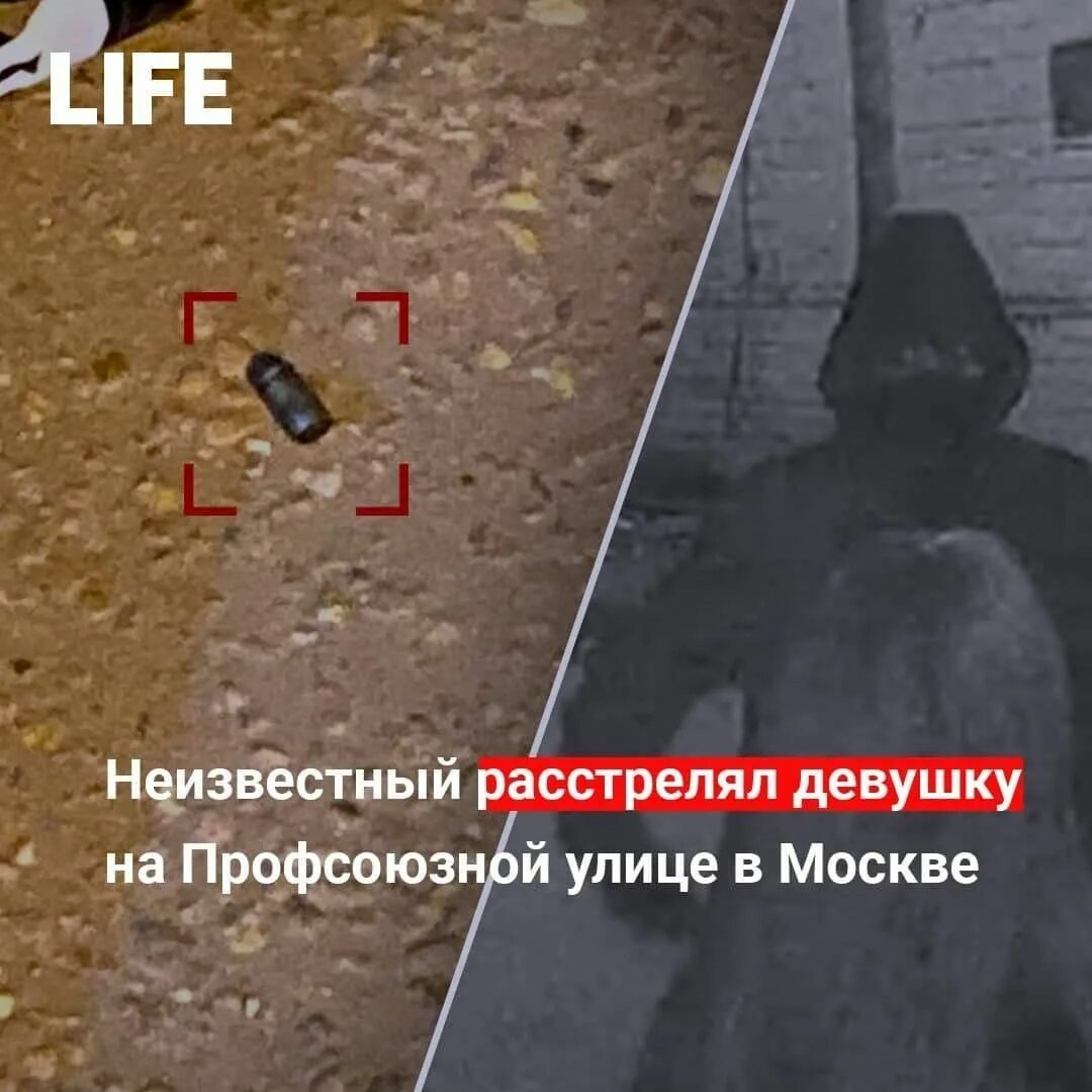 Какую девочку расстреляли. Расстрел девушки которая защитила россию. девочку расстреляли возле школы голой. расстрел девочки из водяного пистолета.