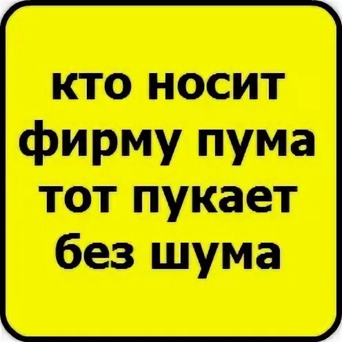 Без шума транскрипция