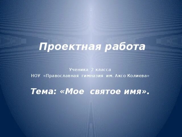 1 миля в км. Морская миля. Миля в км. Старинные меры длины миля. Морская миля мера длины.