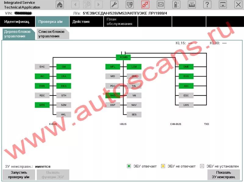 Программа для диагностики бмв. Bmw ista-d rheingold. bmw diagnostic rheingold. программное обеспечение бмв. программа для диагностики bmw.