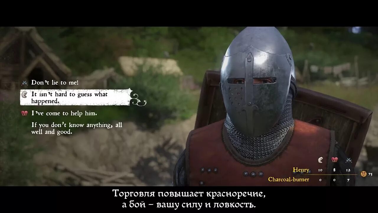 Kingdom come deliverance барон. Kingdom come deliverance петра. Kingdom come deliverance актеры. Дом кунеша kingdom come. Kingdom come deliverance петра.