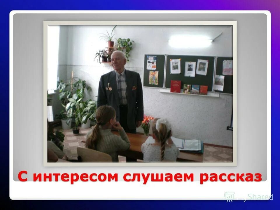 сош 3 усть лабинск. школа 3 усть-лабинск.