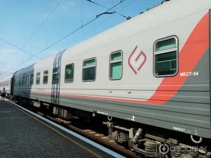 Билеты симферополь кисловодск