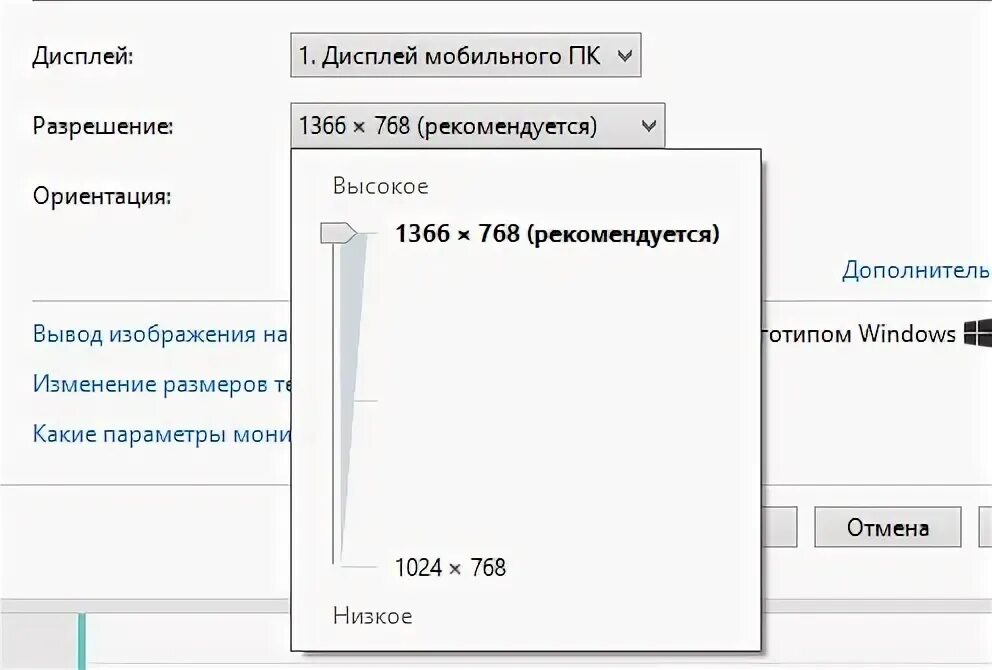 Разрешение имен windows: найдено 88 изображений