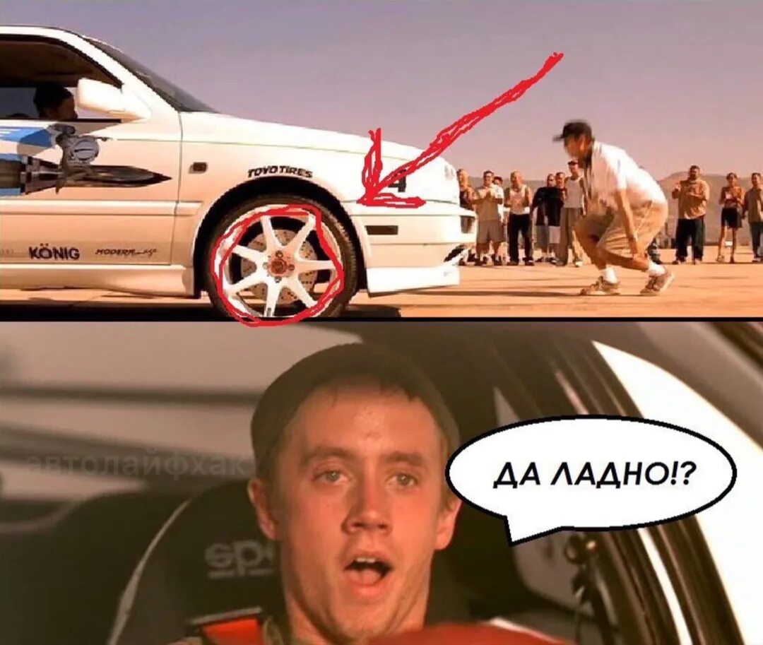 Ладно погнали