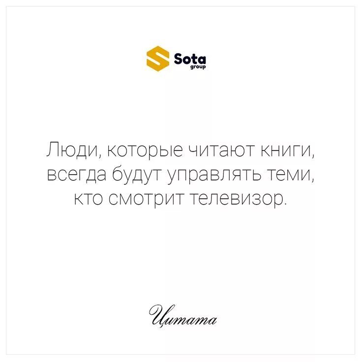 Цитаты управляющих. Финансовые цитаты. финансовые афоризмы. цитаты про финансы. фразы про финансы.