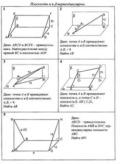 Задачи по чертежам геометрия 10 класс