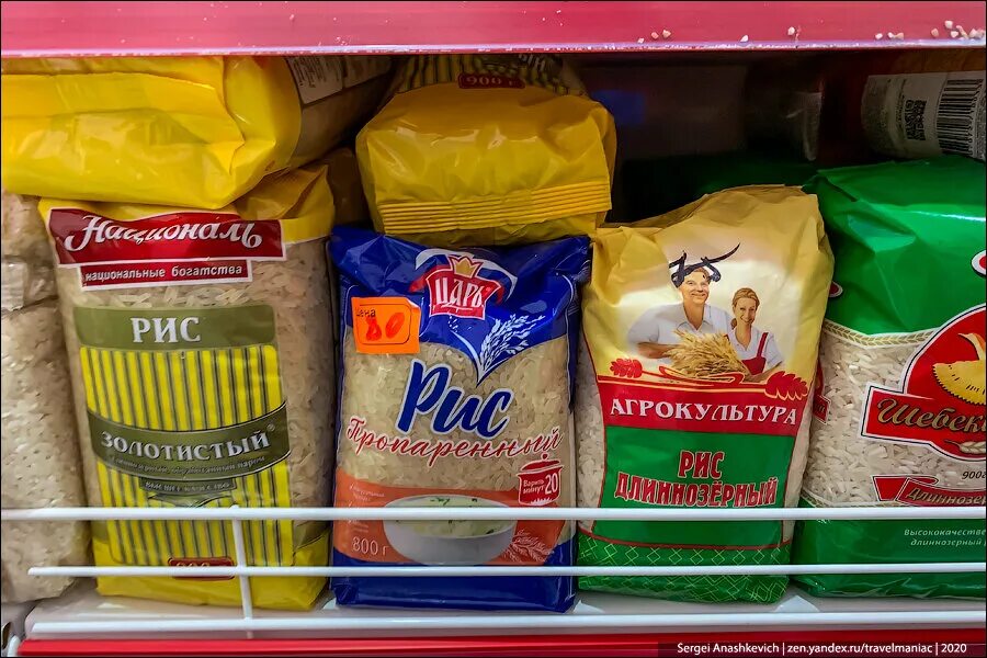 Российские продукты купить. Российские продукты. Русский продукт продукция. Русский продукт Пугачев. Русский продукт Пугачев продукция.