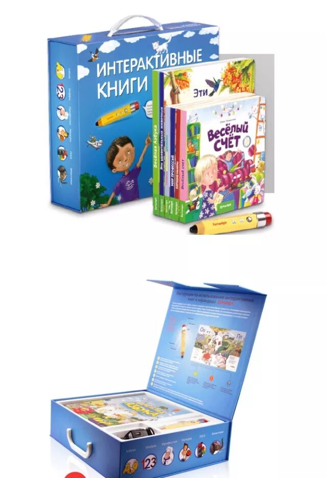 интерактивная книга с ручкой. интерактивная книга с ручкой для детей букмарк. букмарк интерактивная книга купить. набор интерактивных книг и говорящий карандаш. набор интерактивных книг и говорящий карандаш.