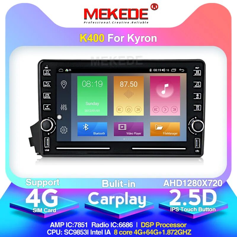 Автомагнитола mekede. MEKEDE IPS 8 + 128g Android 11 DSP CARPLAY для Fiat Bravo 2. MEKEDE k300s. MEKEDE k200.