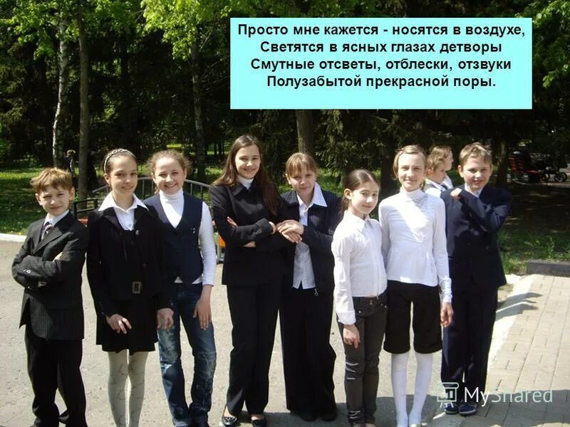 Гимназия 5 г белгород. Тоцкое 2 гимназия 5 б класс с классным руководителем. 1 сентября 5 класс. Гимназия 5 классные руководители 5 класс. Гимназия 5 классные руководители 5 класс.