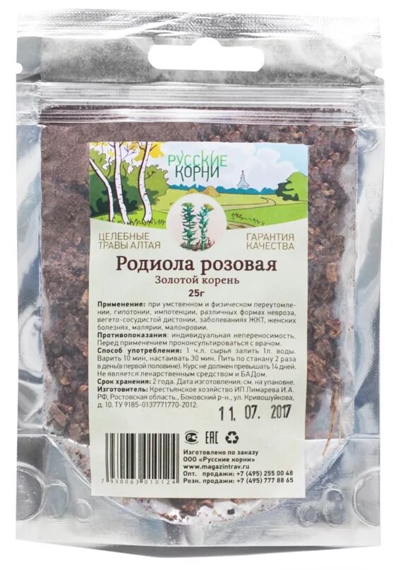 Цена радиолы розовой. Родиола розовая. Родиола розовая корень. Растение родиола розовая (золотой корень). Родиола розовая трава в аптеке.