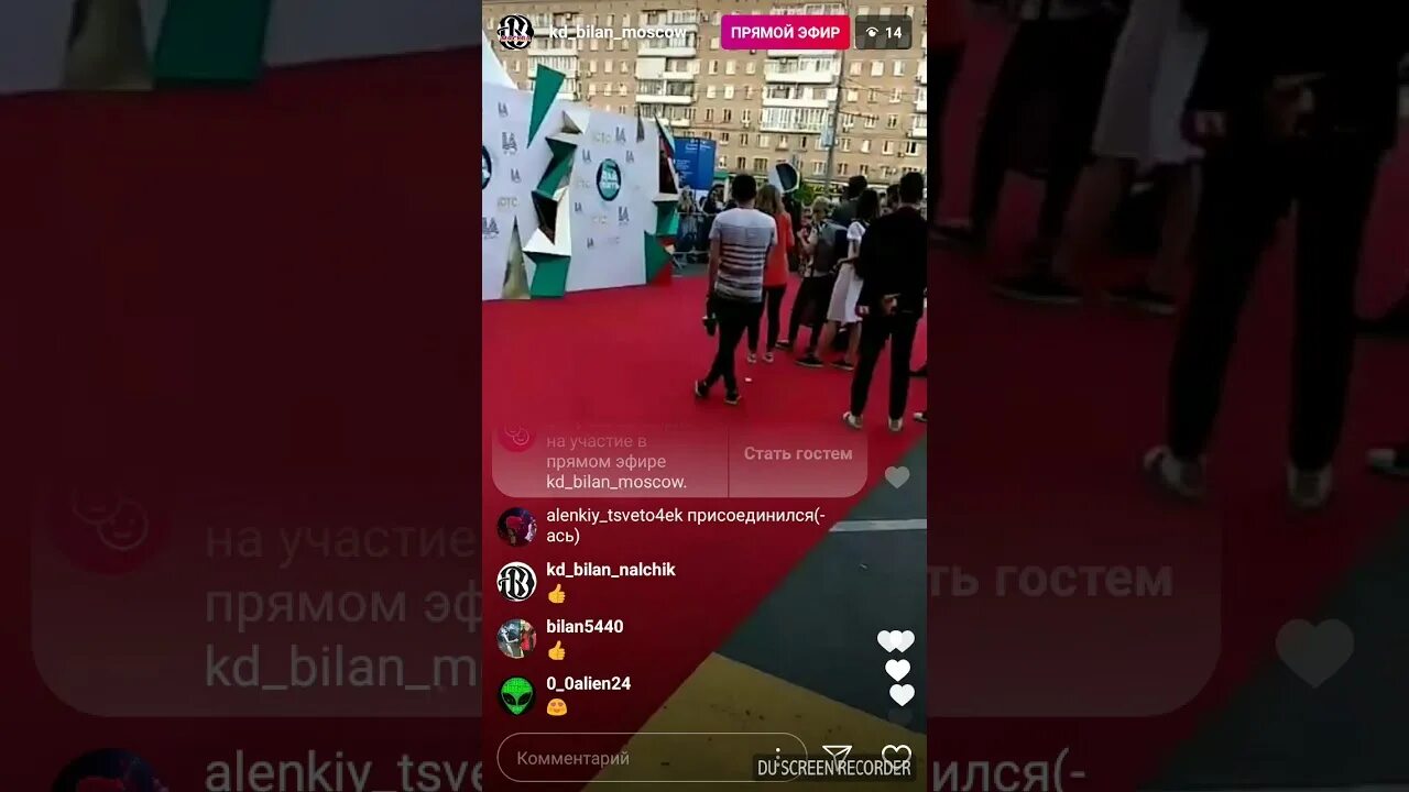 Дай 5 2018. Премия дай 5. золотой орел 2025 фото с красной дорожки.
