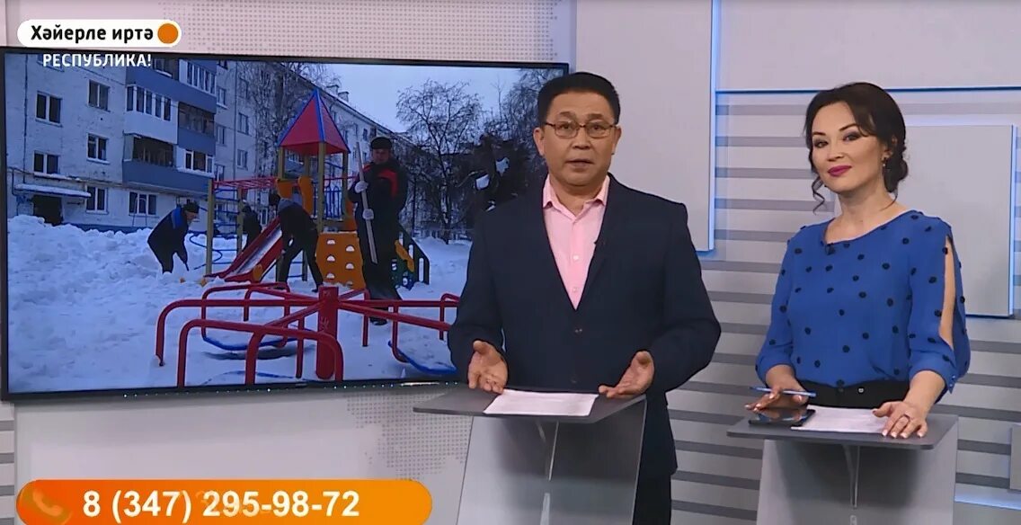 Башкирские передачи. Башкирские передачи