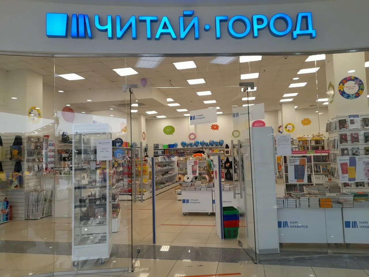 Липецк улица валентины терешковой 35б. Г. Липецк улица валентины терешковой 35б. Липецк ул валентины терешковой 35б. Кеддо в колумбусе.