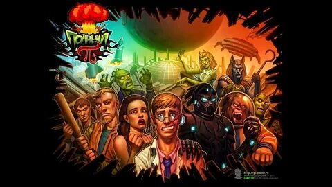 Pi games