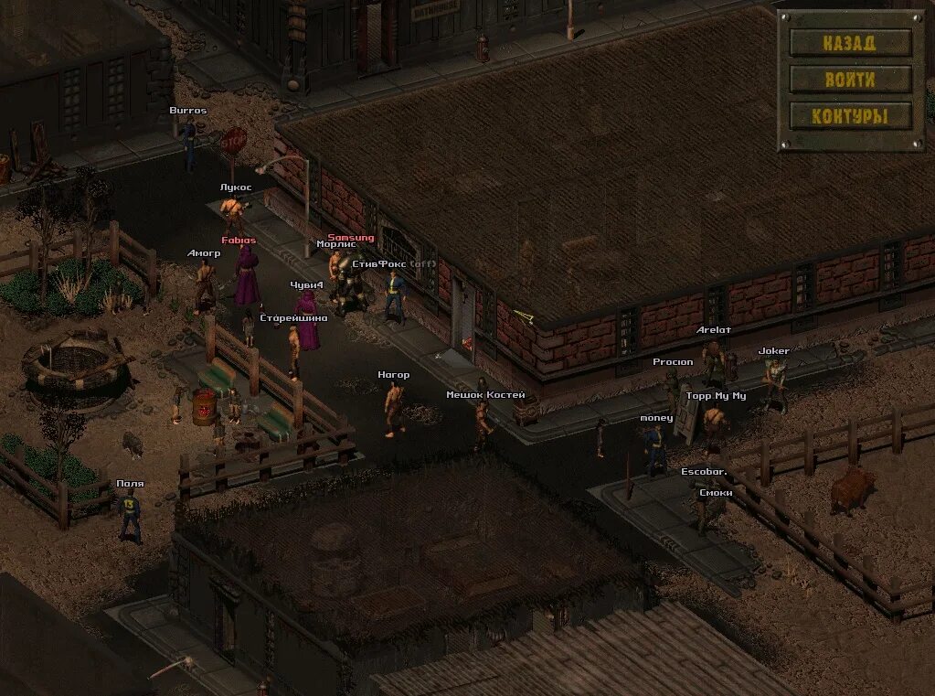 Fallout 2 читы. Хабологи. Fallout 2 сальваторе. Fallout online (fonline) сервер: requiem. Fallout 2 читы.