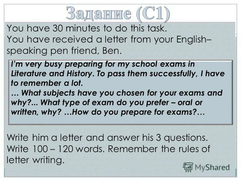 You have received a letter from your english speaking pen friend max congratube ответ. Письмо writing. Writing you have received. Writing you have received. Writing you have received.