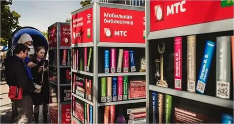 Mobile library