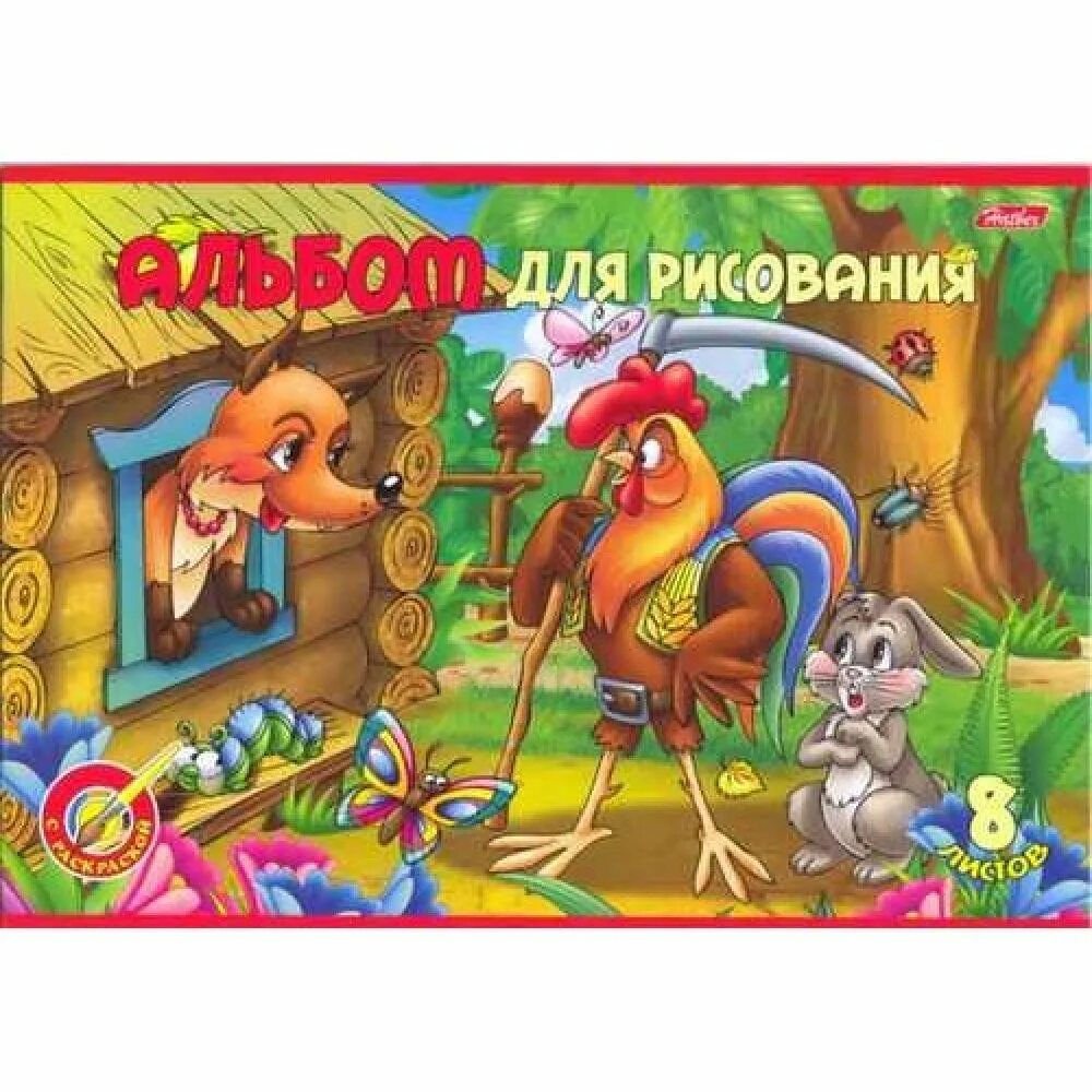 Диск любимые сказки сборник мультфильмов выпуск 13. Сказки 8 11. Набор 12 сказок. Набор книг буква-ленд сказки, "удивительные истории", 10 шт. Сказки 8-11 лет.