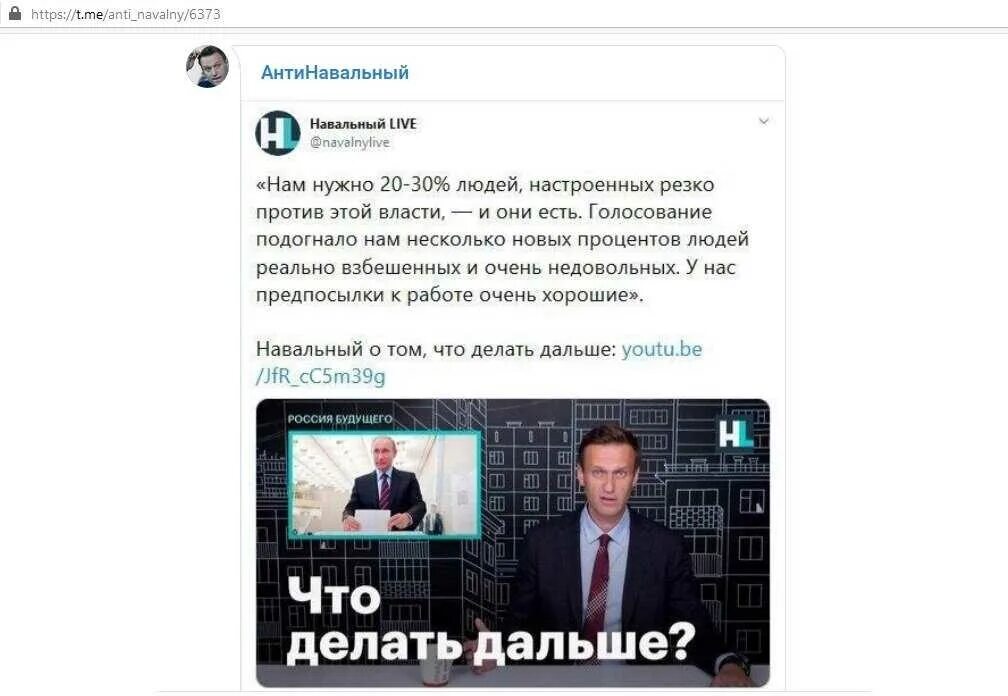 Что сделал Навальный. Что хорошего сделал Навальный. Что делал Навальный. Navalnij CTO xorosego sdelal. Что хорошего сделал навальный для россии