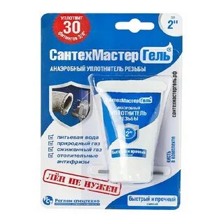 Гель для резьбовых соединений сантехмастер