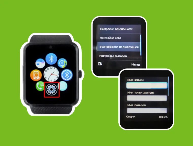 Настройка смарт вотч. Приложение смарт часы детские к телефону. Умные часы для детей синхронизация с телефоном. Приложение для детских смарт часов на андроид. Псевдоним устройства смарт часов.