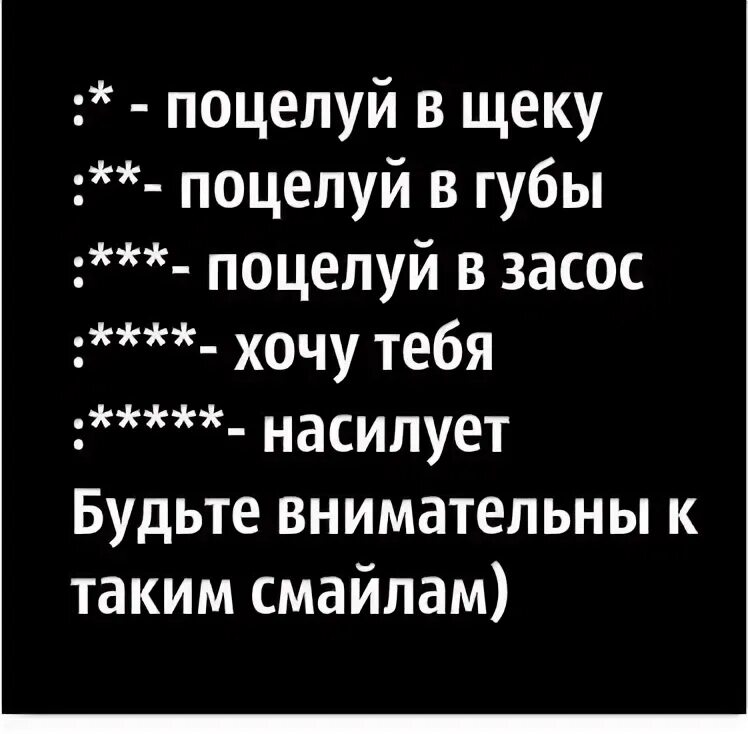 Смешной рэп. Смешной рэп текст. Смешной рэп слова. Рэп без матов текст. Текст рэп школы