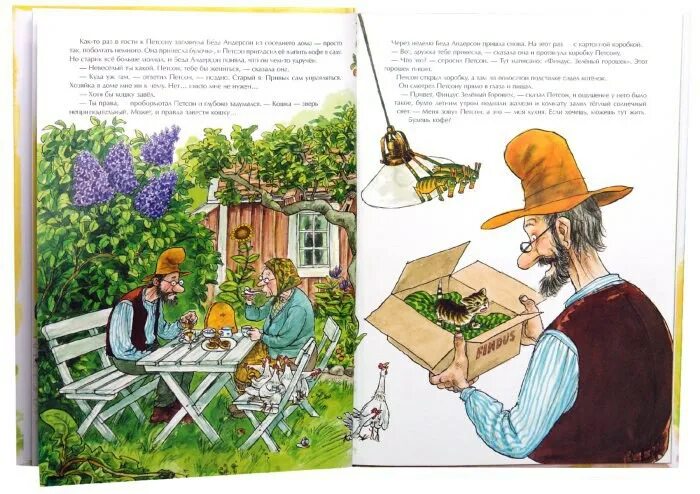 Как финдус потерялся аудиосказка. Как финдус потерялся аудиосказка. Кот финдус и петсон. Как финдус потерялся, когда был маленьким картинки. Петсон и финдус лабиринт.