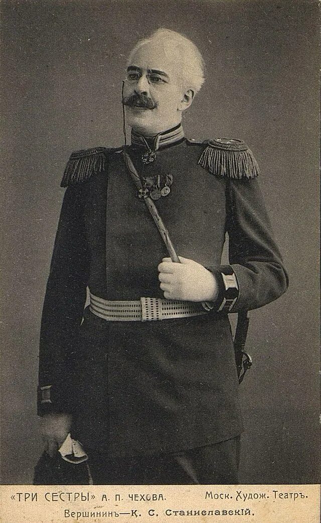 Три сестры 1901 а чехов мхт. Сестры станиславского. Три сестры мхт 1901. Сестры станиславского. Три сестры мхат.