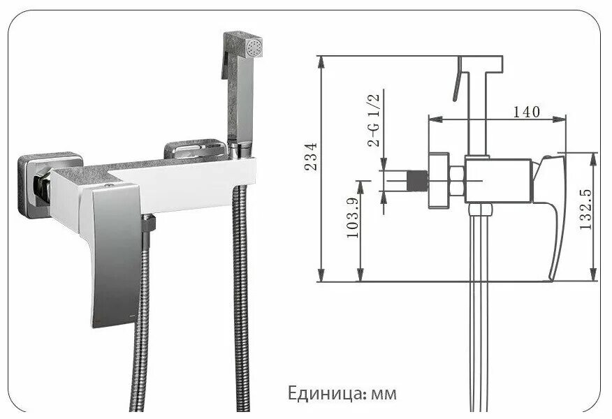 Gappo смеситель гигиенический