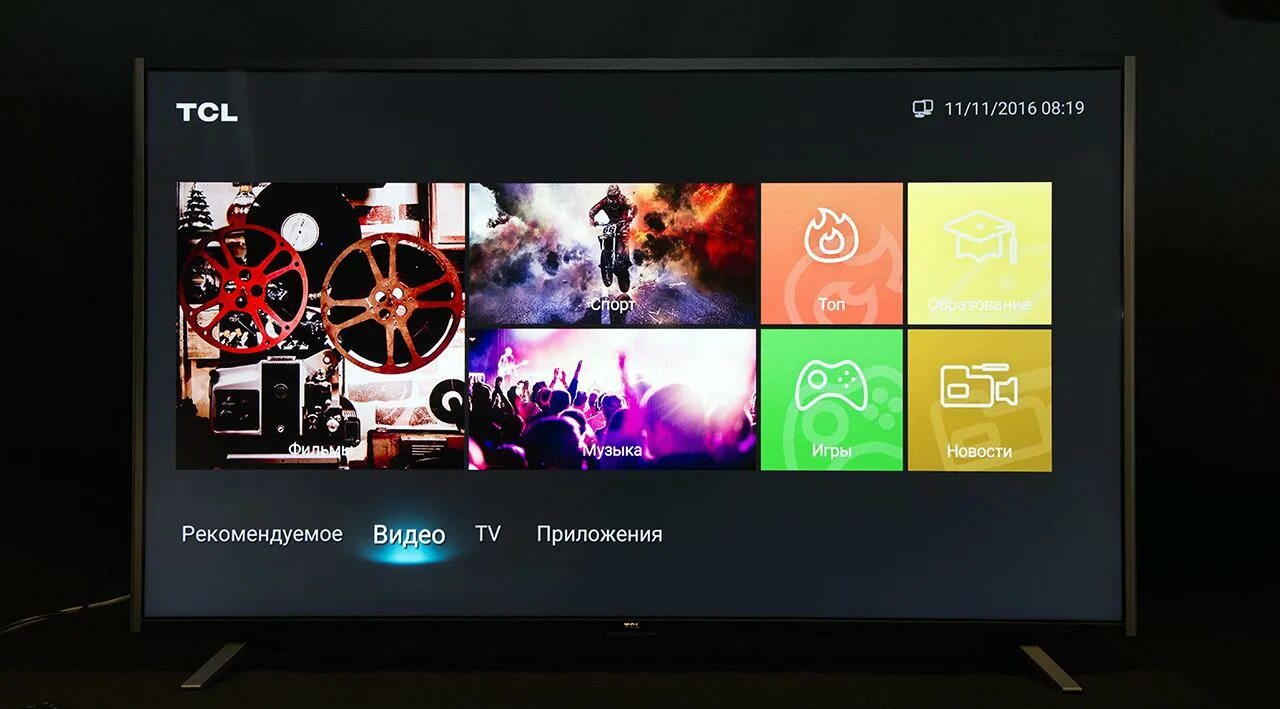 Мастер игр tcl. Мастер игр tcl