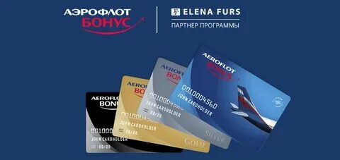 Золотой уровень аэрофлот бонус