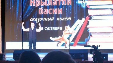 Чтецов басен