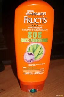 Бальзам sos garnier