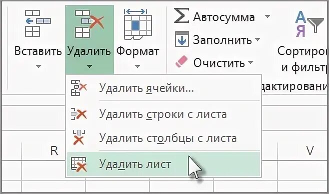 Как сохранить лист эксель в отдельный файл. Ярлычок листа в экселе. автосумма в ворде как сделать. как вставить новый лист в рабочую книгу и как удалить. как вставить удалить переименовать рабочий лист в книгу.
