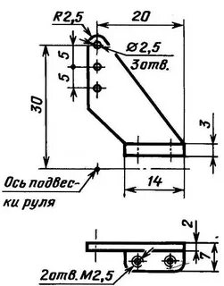 Ось подвеса