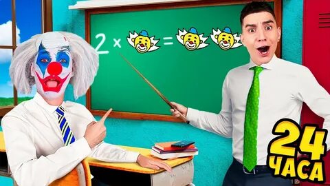А4 вернулись в школу