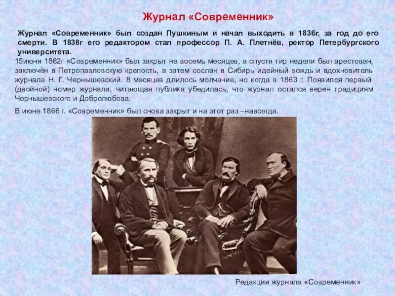 Современников нн