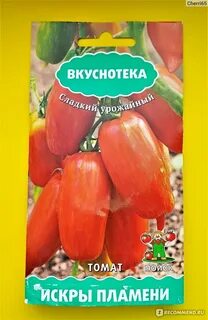 Томат искры пламени