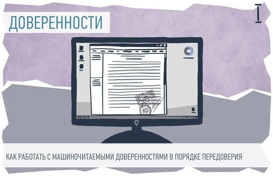 Требования к мчд