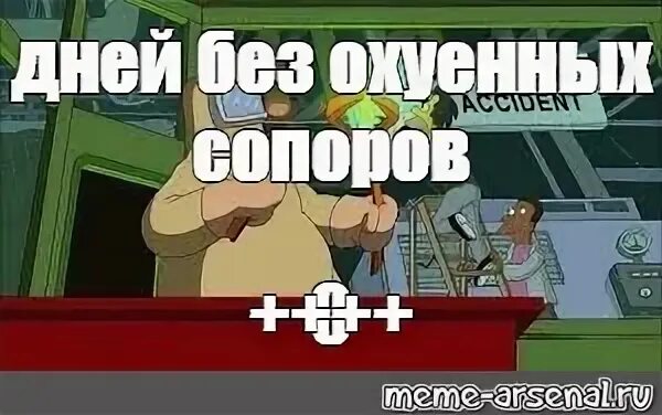 Ни дня без мем Анна Степанова ВКонтакте
