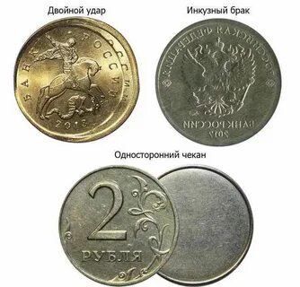 Продать современные монеты