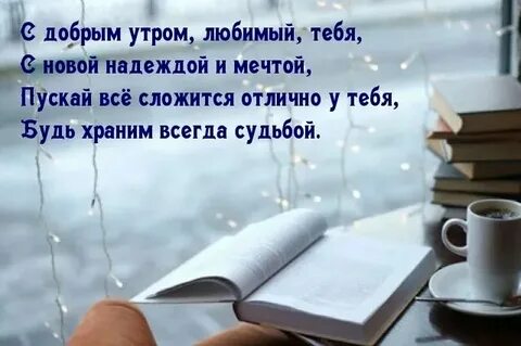Добрые мужчине на расстоянии своими словами