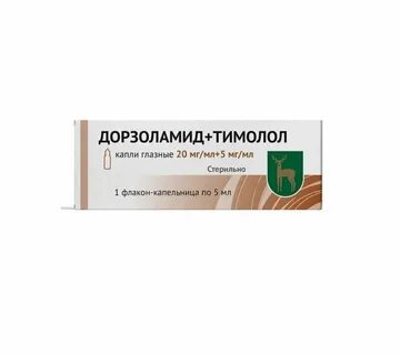 Дорзоламид сз отзывы