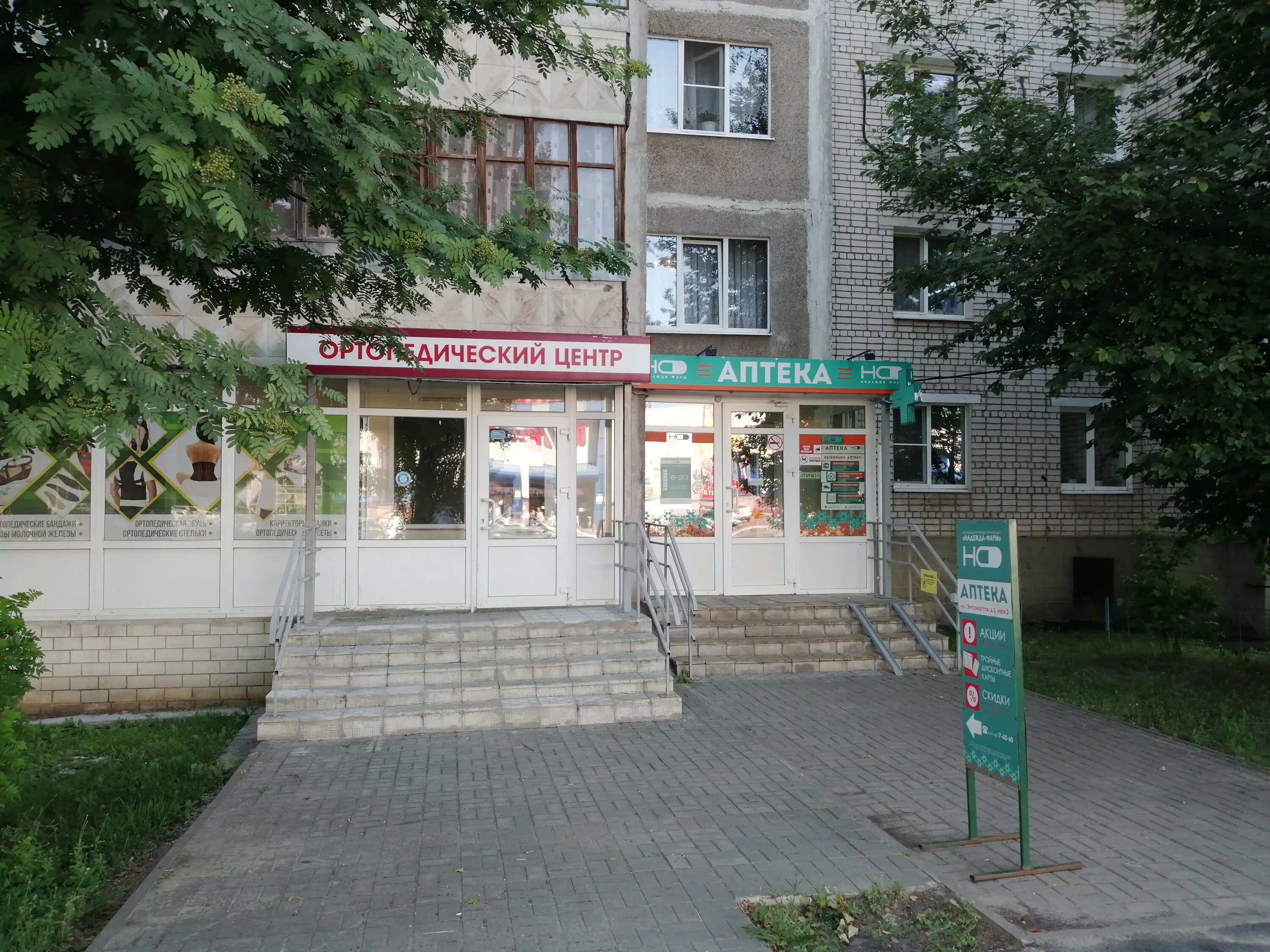 Заводской проезд 3/3 железногорск курская область. Железногорск курская область улица всесвятская дом 4. Ук 2 железногорск. Заводской 1 железногорск курская область. Г.